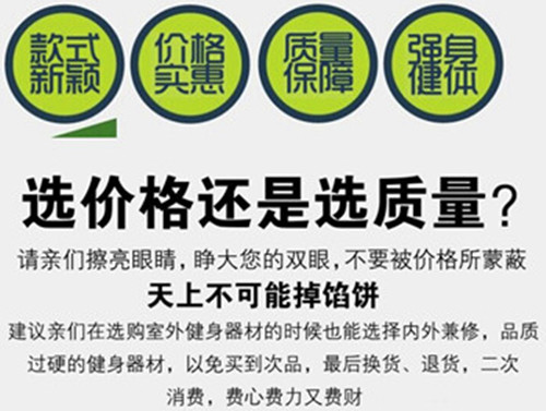 背肌訓練器 背肌訓練器