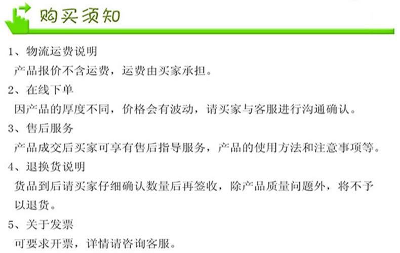 中控吹塑座椅5 中控吹塑座椅5